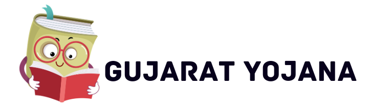 Gujarat Yojana